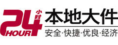 阿坝大件起重吊车出租有限公司 